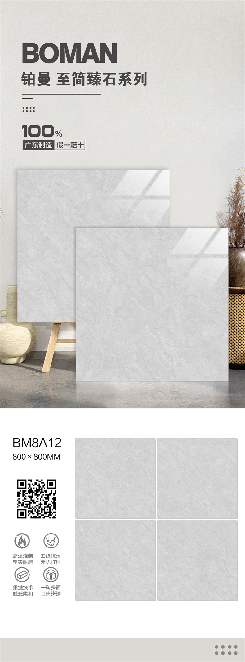 BM8A12.jpg