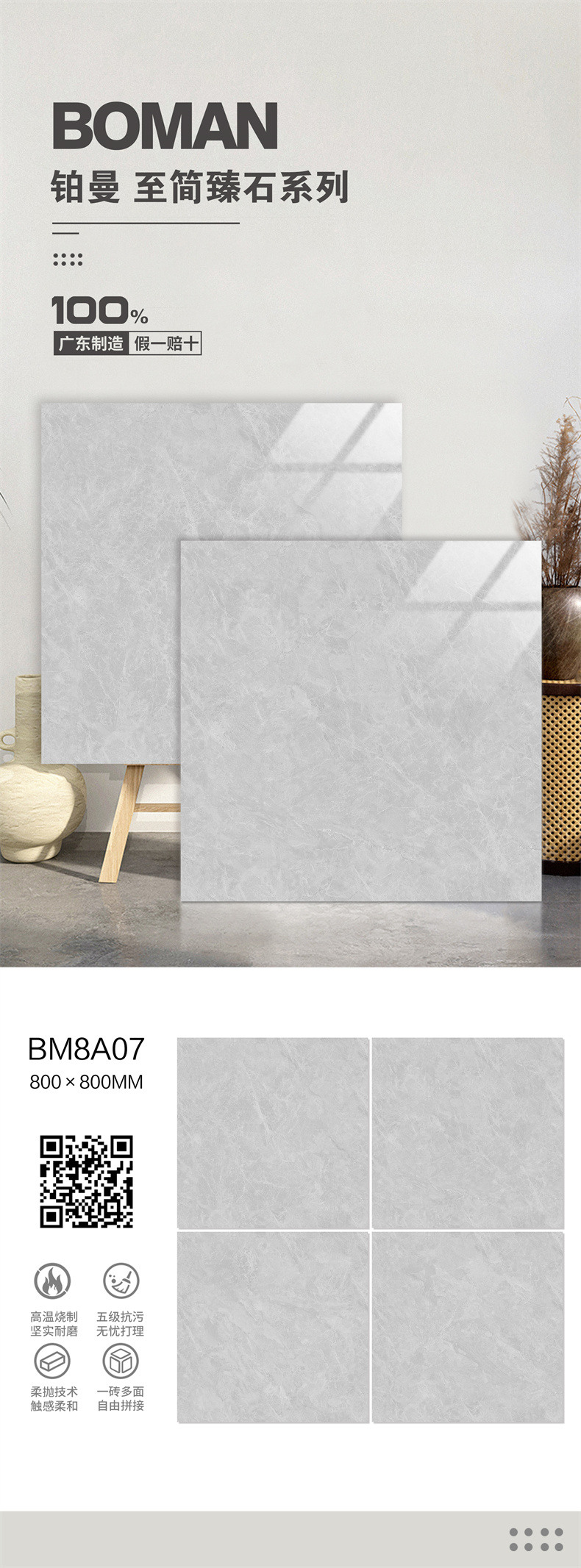 BM8A07.jpg
