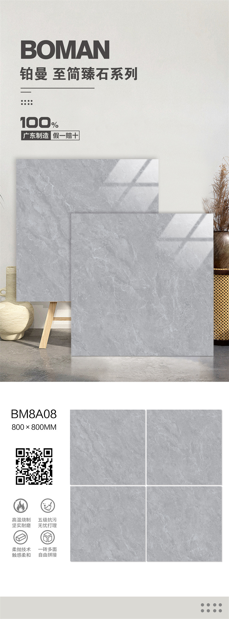 BM8A08.jpg