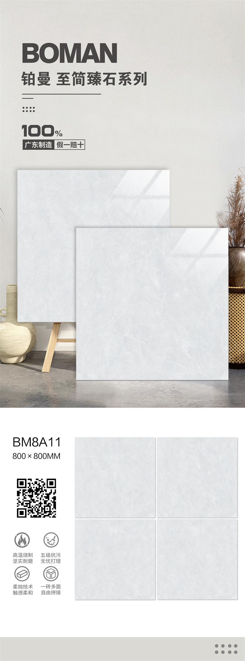 BM8A11.jpg