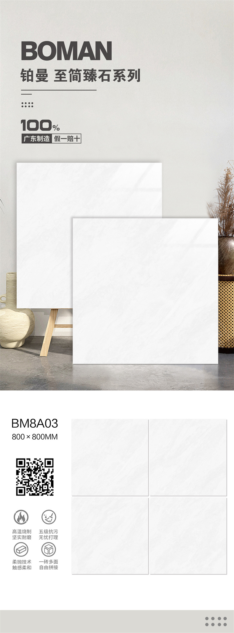 BM8A03.jpg