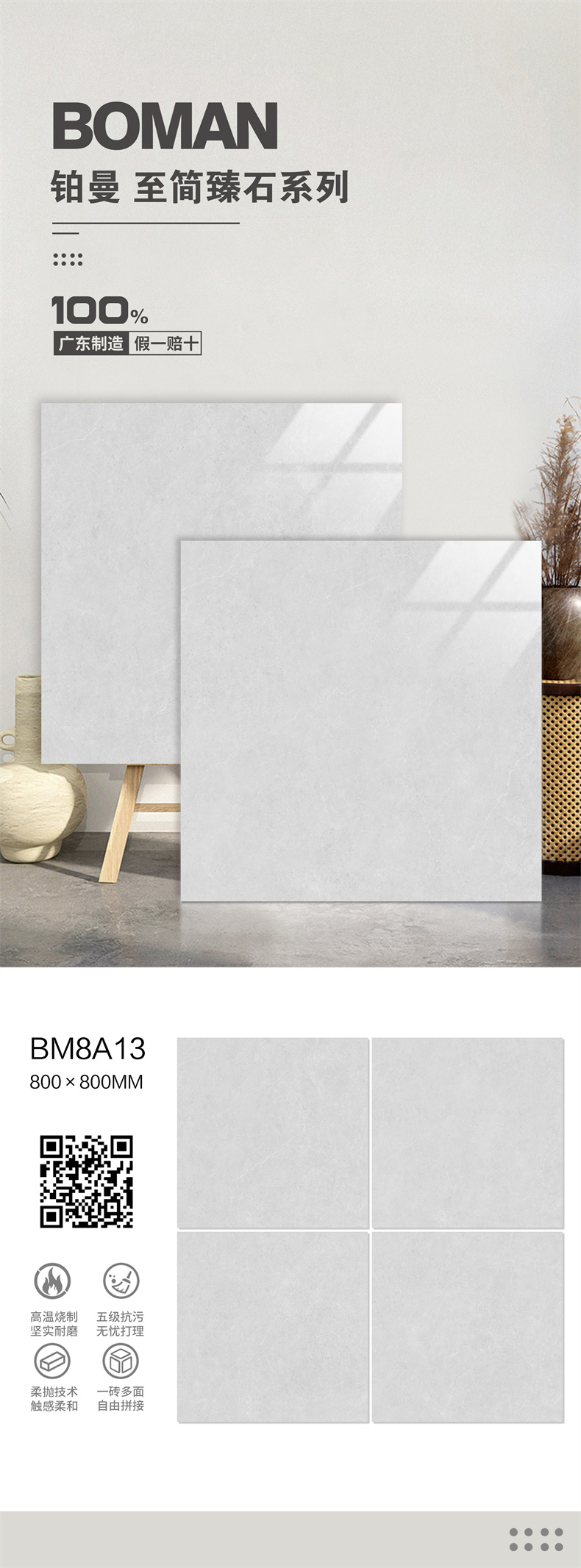BM8A13.jpg