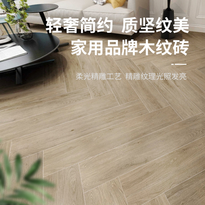 拾立方 &nbsp;精雕木紋 &nbsp;200x1000