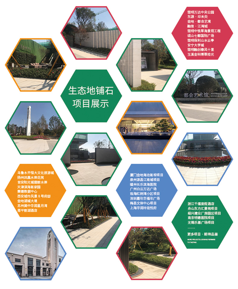 地鋪石60x60_27.jpg
