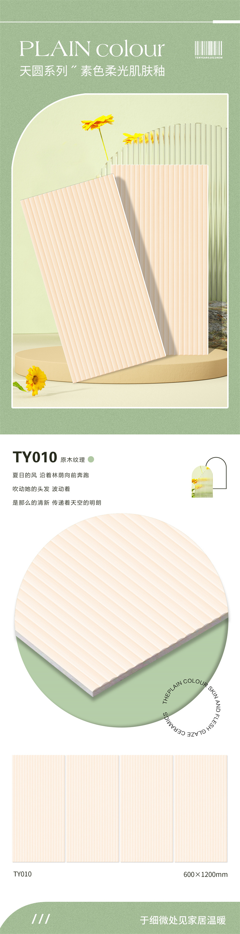 TY010.jpg