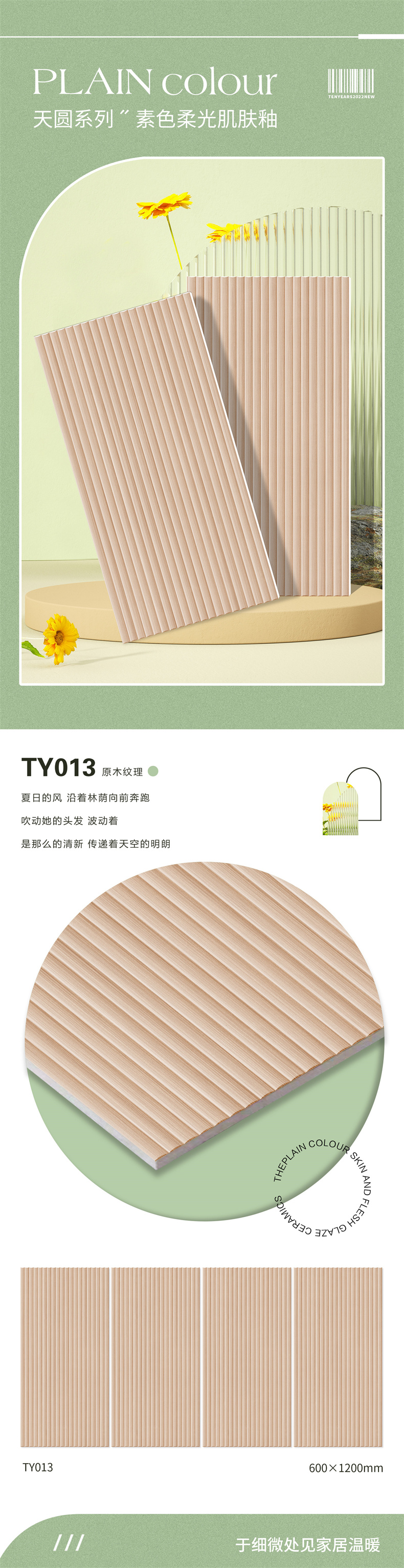 TY013.jpg