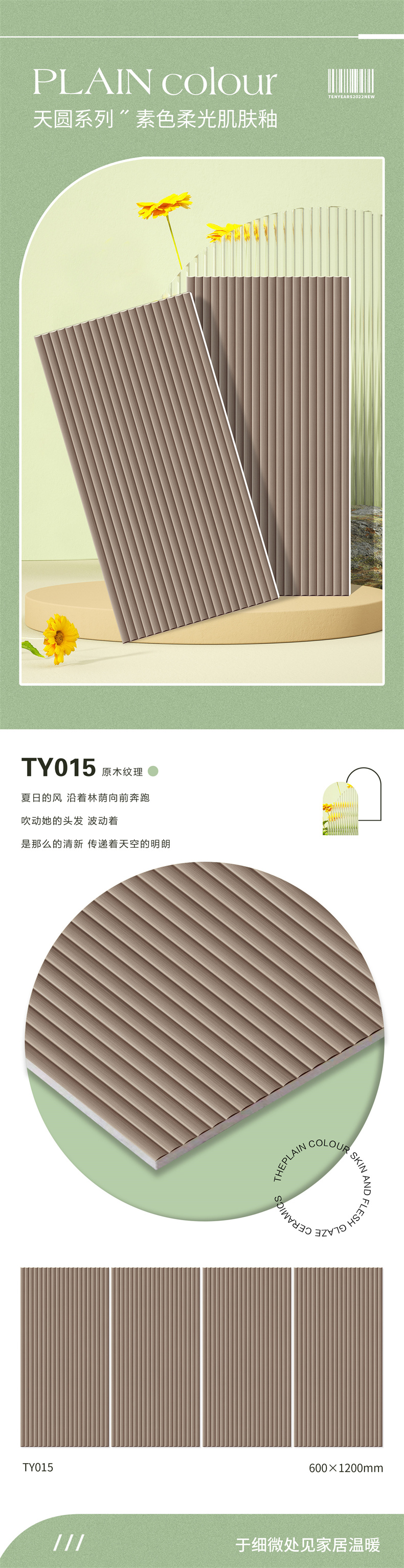 TY015.jpg